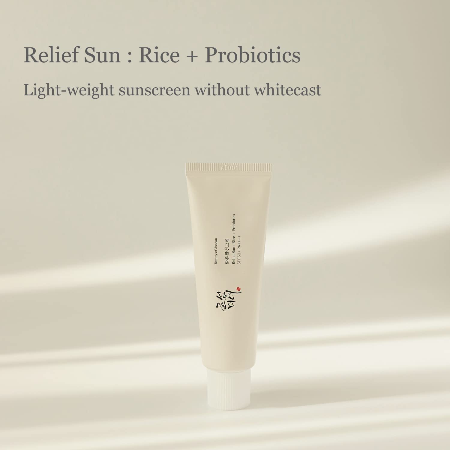 BEAUTY OF JOSEON - Crème Solaire : Riz + Probiotique SPF50+ PA++++ - 50ml