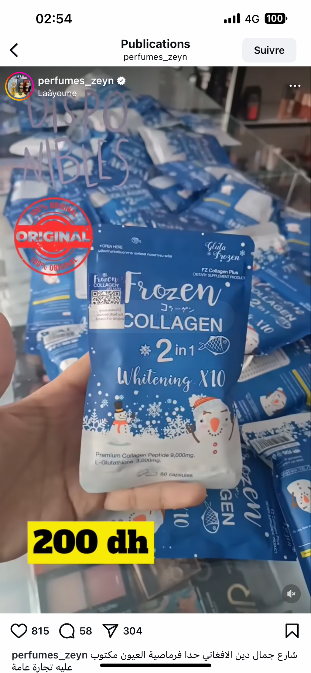 Frozen Collagène 2 en 1 blanchiment X10, formule anti-âge pour réduire l'acné et les taches de rousseur, 60 capsules (collagène congelé