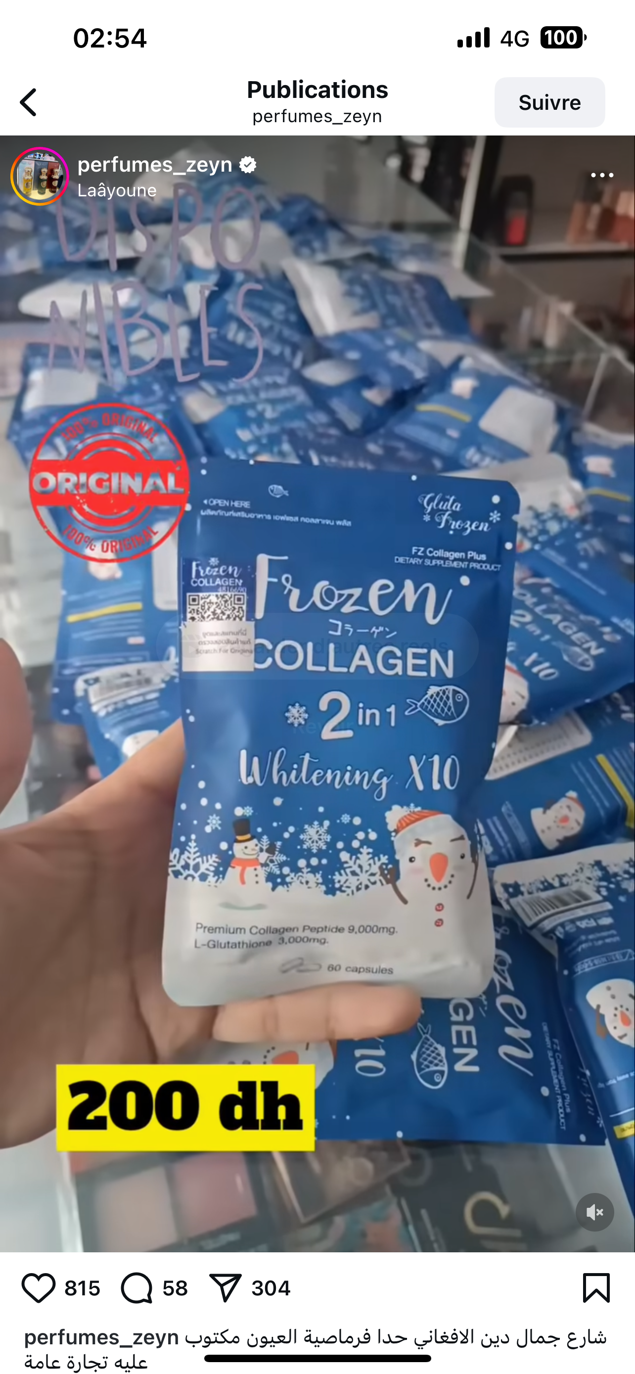 Frozen Collagène 2 en 1 blanchiment X10, formule anti-âge pour réduire l'acné et les taches de rousseur, 60 capsules (collagène congelé