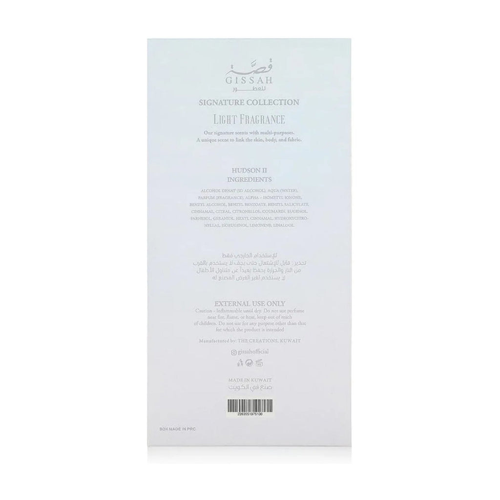 GISSAH - Hudson II , Signature Collection Light Fragrance - 200ml