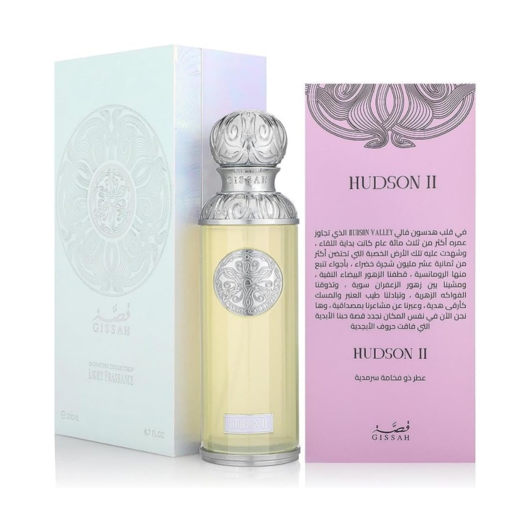 GISSAH - Hudson II , Signature Collection Light Fragrance - 200ml